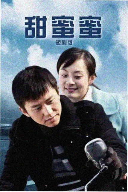 大宅门 2013 中国